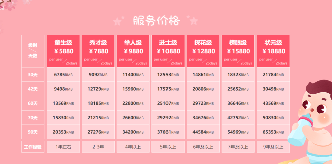 2b3c7390d20ad6d2452054a3532a2439.png image.png